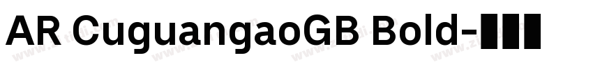 AR CuguangaoGB Bold字体转换